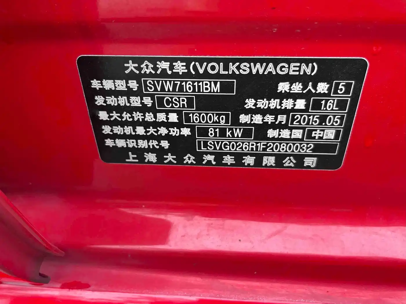Volkswagen Polo 2014 1.6L Automatic Comfort Edition фото 18