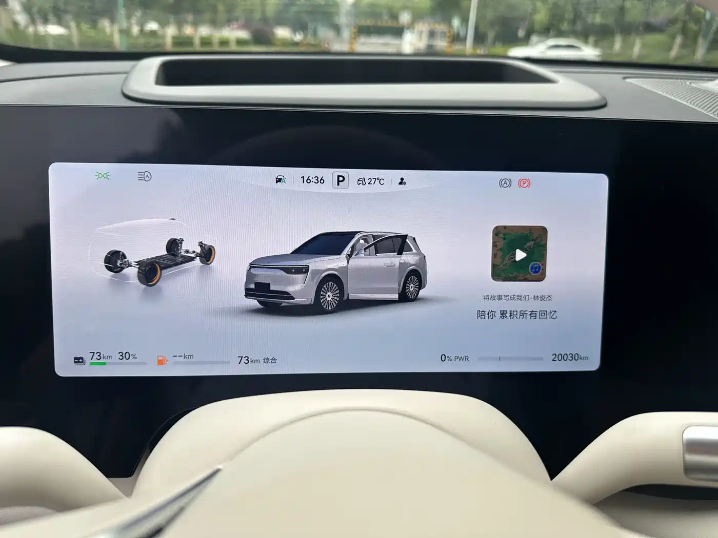 AITO Wenjie AITO M8 2025 Extended Range Ultra 53.4kWh 6-Seater фото 8