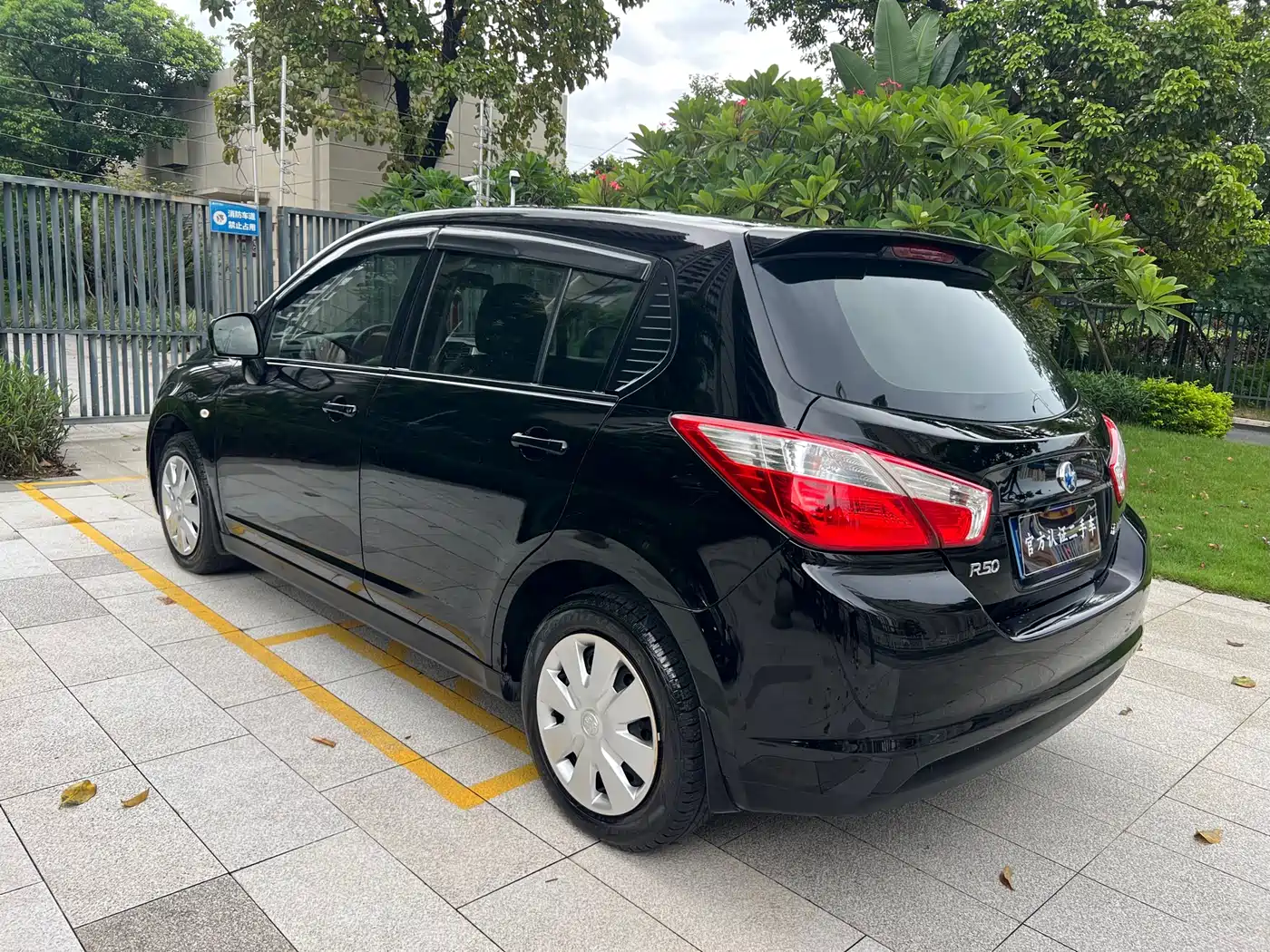 Venucia R50 2014 2013 1.6L Manual Fashion