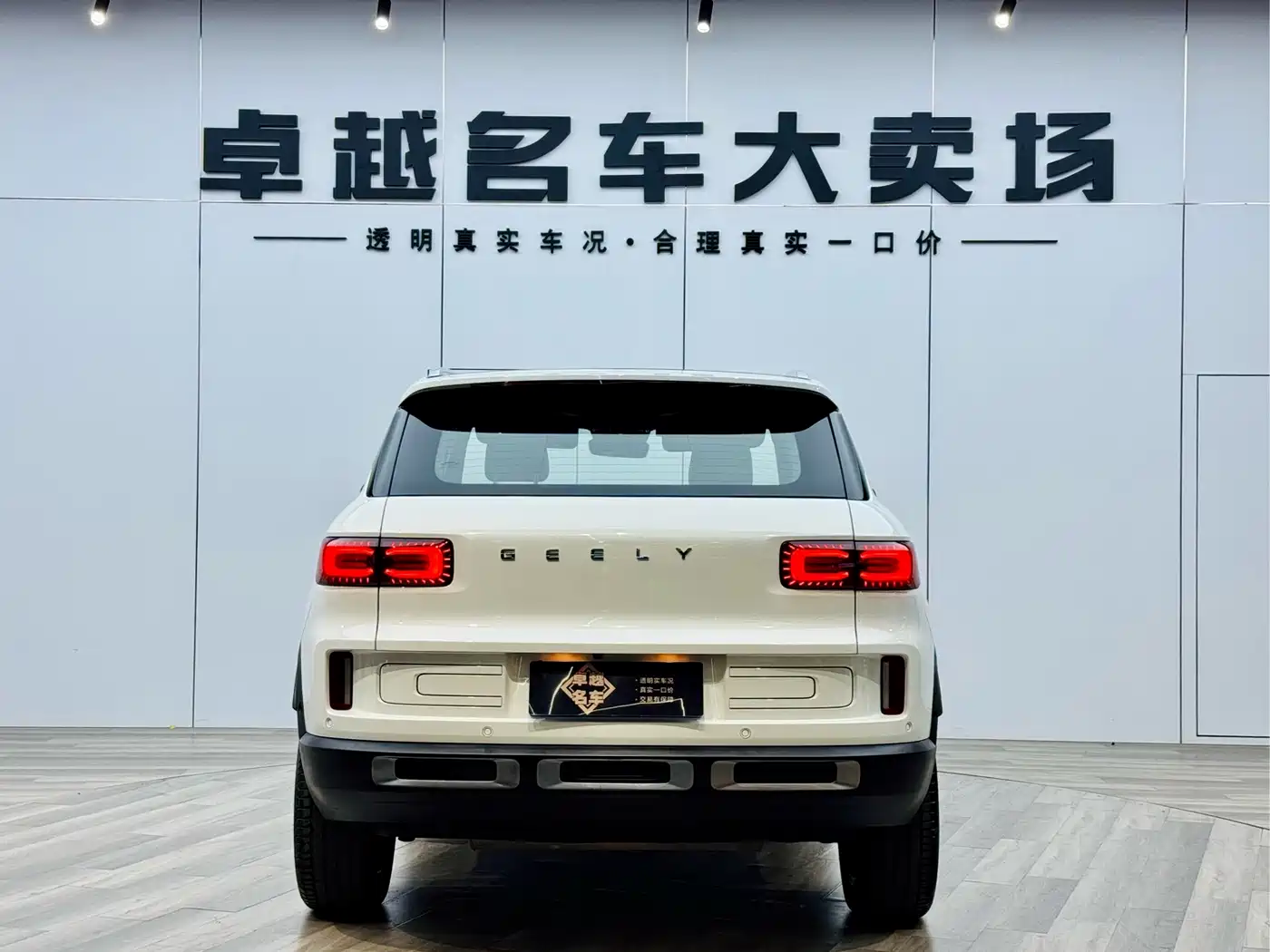 Geely ICON 2020 2020 1.5TD i9 BSG
