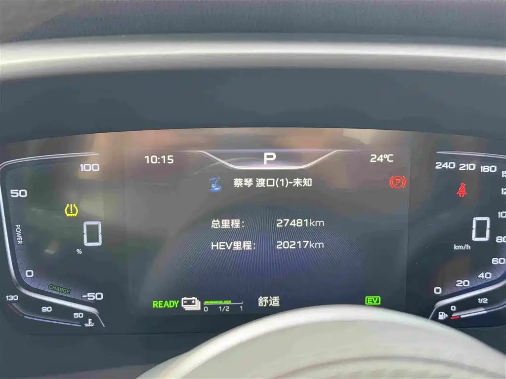 Фото 25 - Hongqi HQ9 PHEV