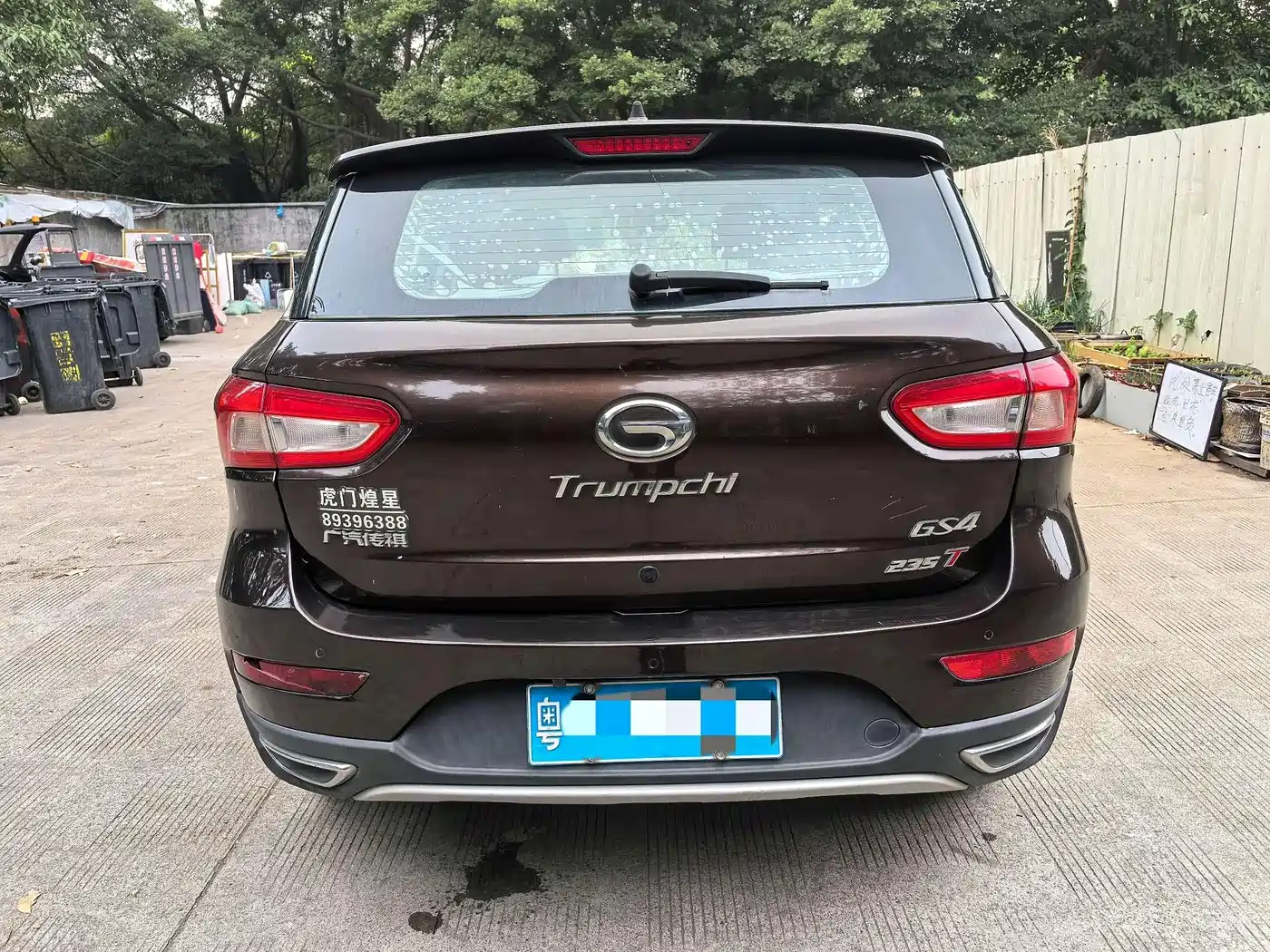 GAC Trumpchi Trumpchi GS4 2016 235T Manual Comfort Edition фото 4