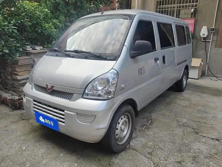 2023 Wuling Motors Wuling Rongguang