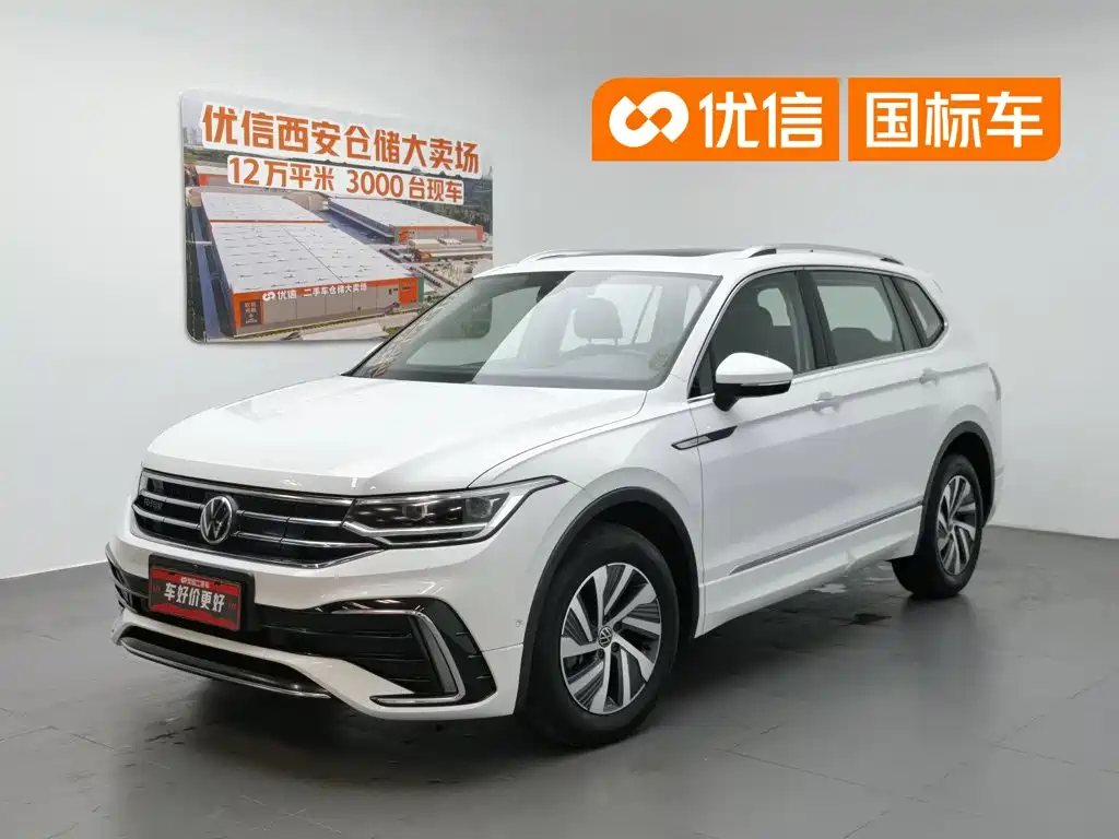 Volkswagen Tiguan L PHEV