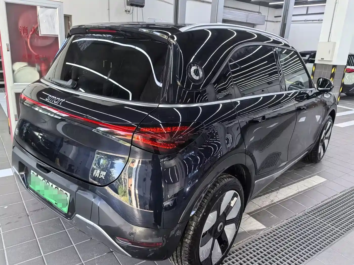 smart Elf #1 2025 2026 Agile New Luxury Edition