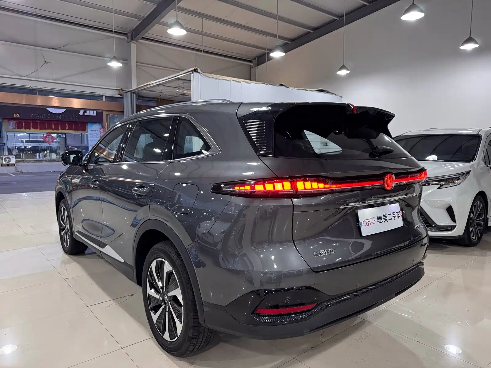 Фото 6 - Changan CS75 PLUS