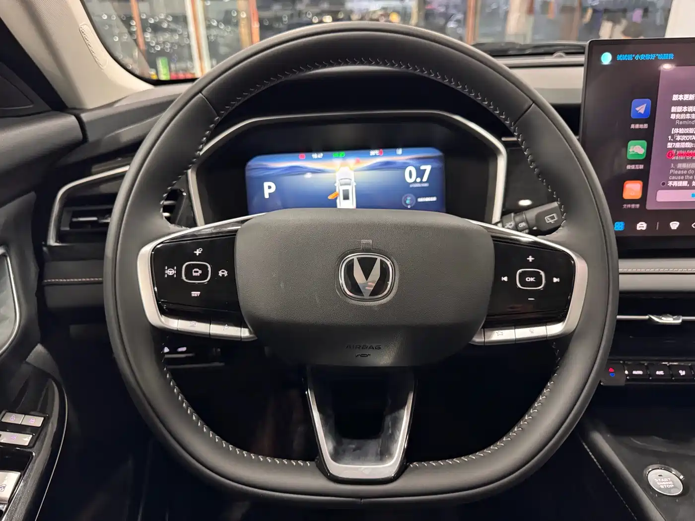 Changan CS75 2025 2025 PRO 1.5T Premium 7-Seater