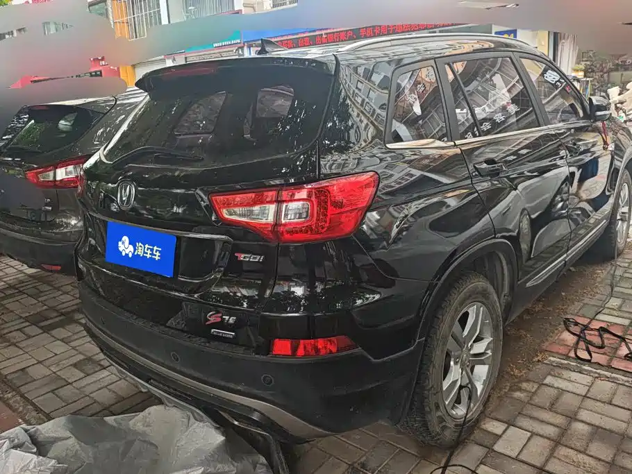 Фото 3 - Changan CS75