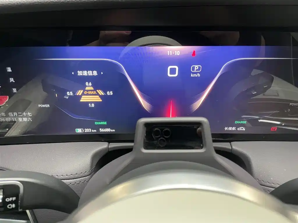 Hongqi E-HS9 2021 2021 510km Flagship Comfort 6-seater