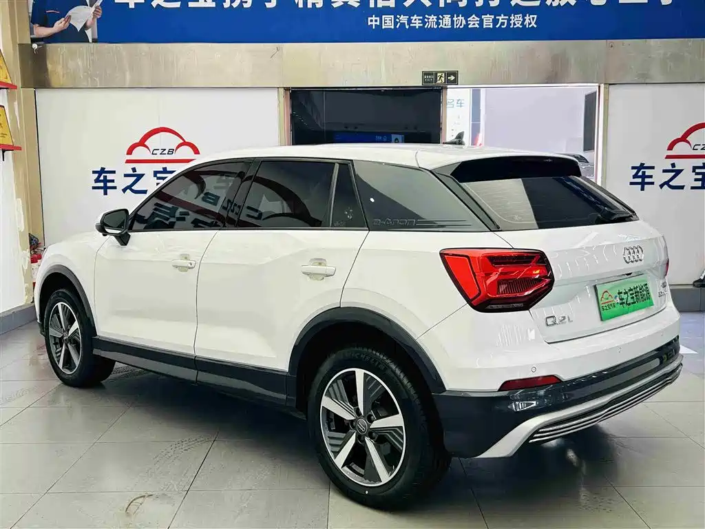 AUDI Q2L E-TRON