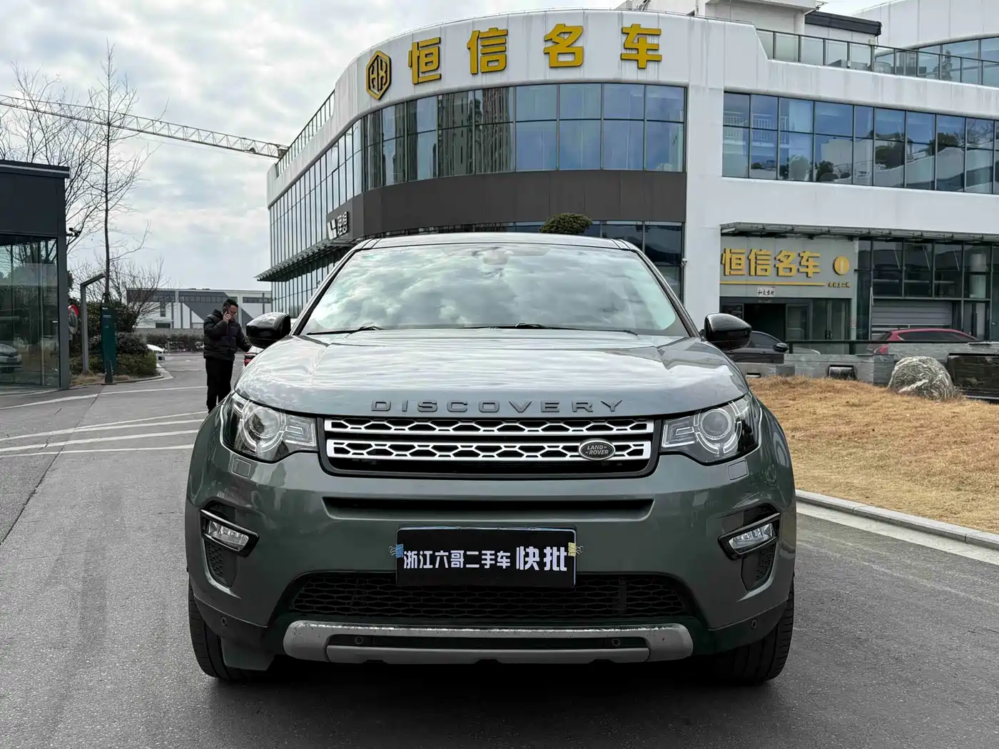 Land Rover Discovery Sport 2018 240PS HSE Edition фото 2