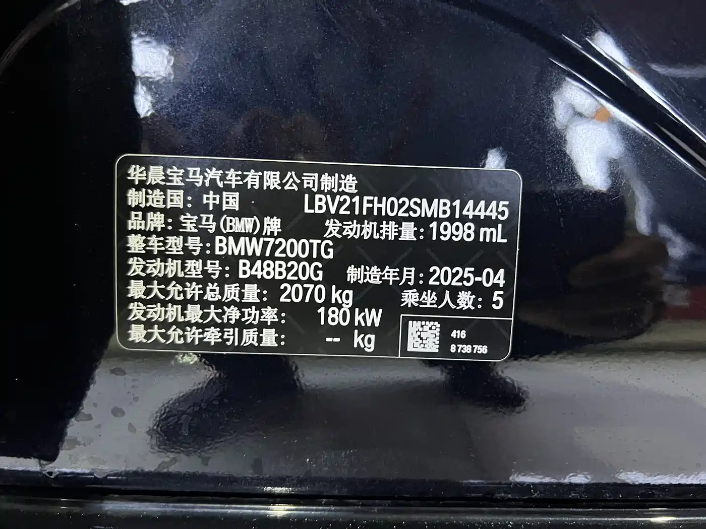 BMW 3 Series 2025 330Li M Sport Night Edition фото 21