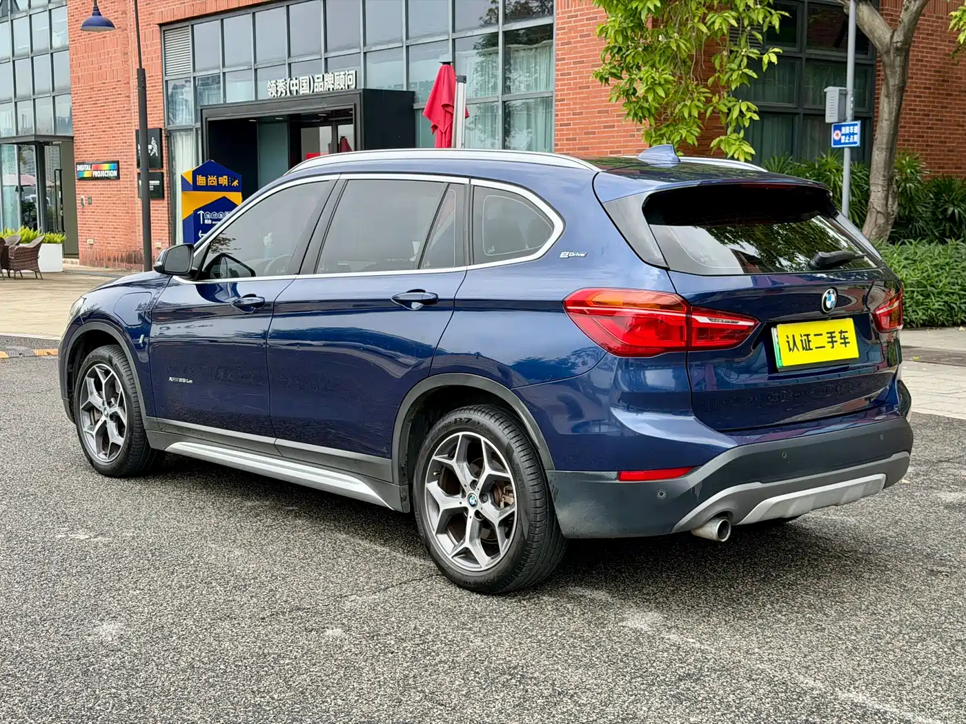 BMW X1 New Energy 2018 xDrive25Le Luxury Model фото 3