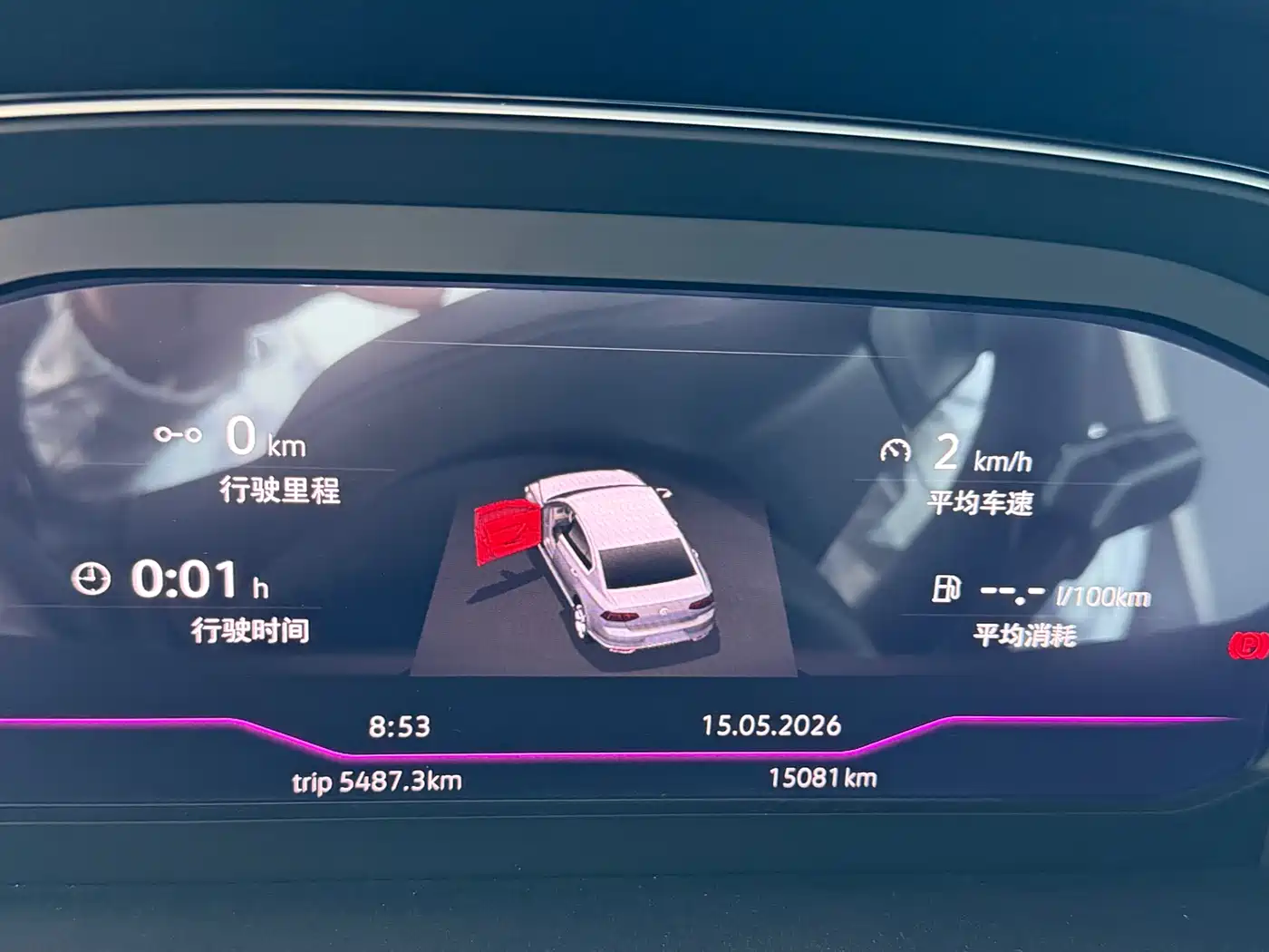 Volkswagen Magotan 2024 2 Million Units Public Sharing Edition 330TSI DSG Luxury фото 11