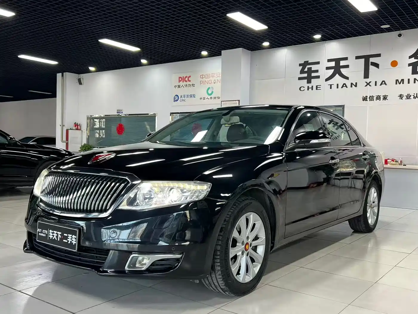 Hongqi H7 2015 2.0T Luxury