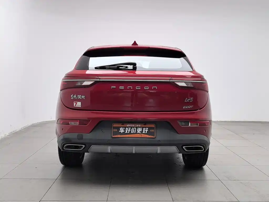 Dongfeng Fengguang Fengguang ix5 2020 2019 220T CVT Zhi Shang China VI