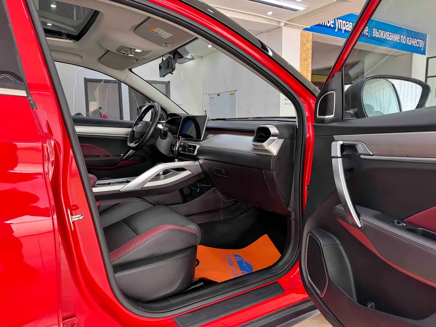 GEELY AUTOMOBILE BINYUE