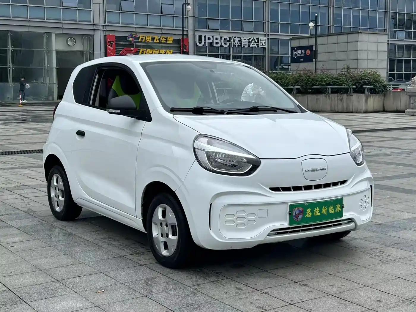 ROEWE CLEWE CLEVER