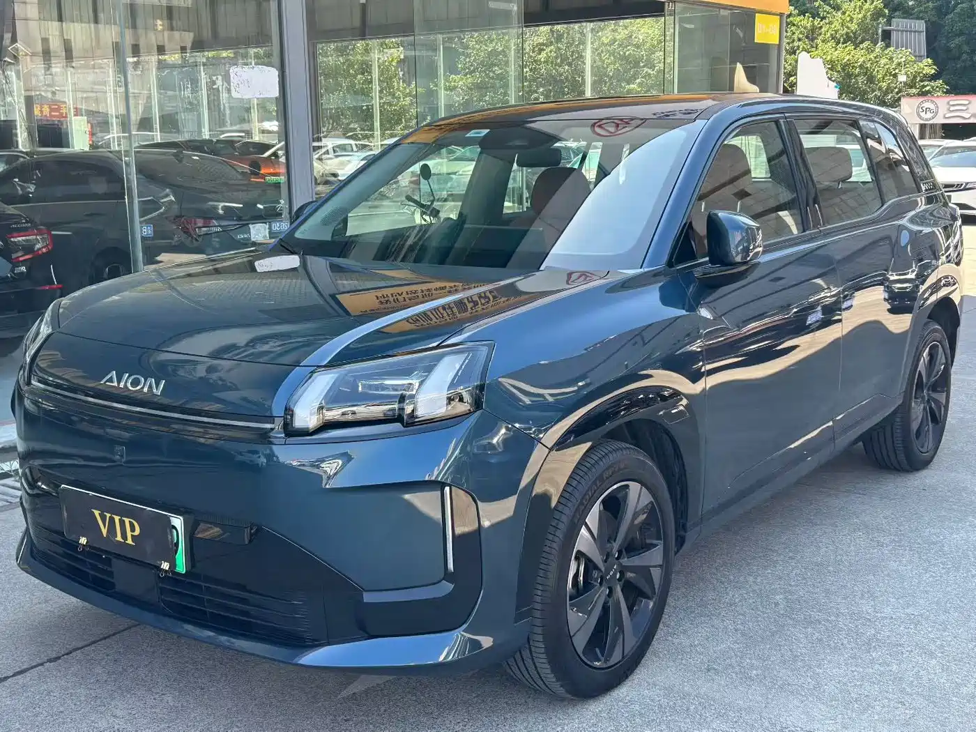 2025 Aion V