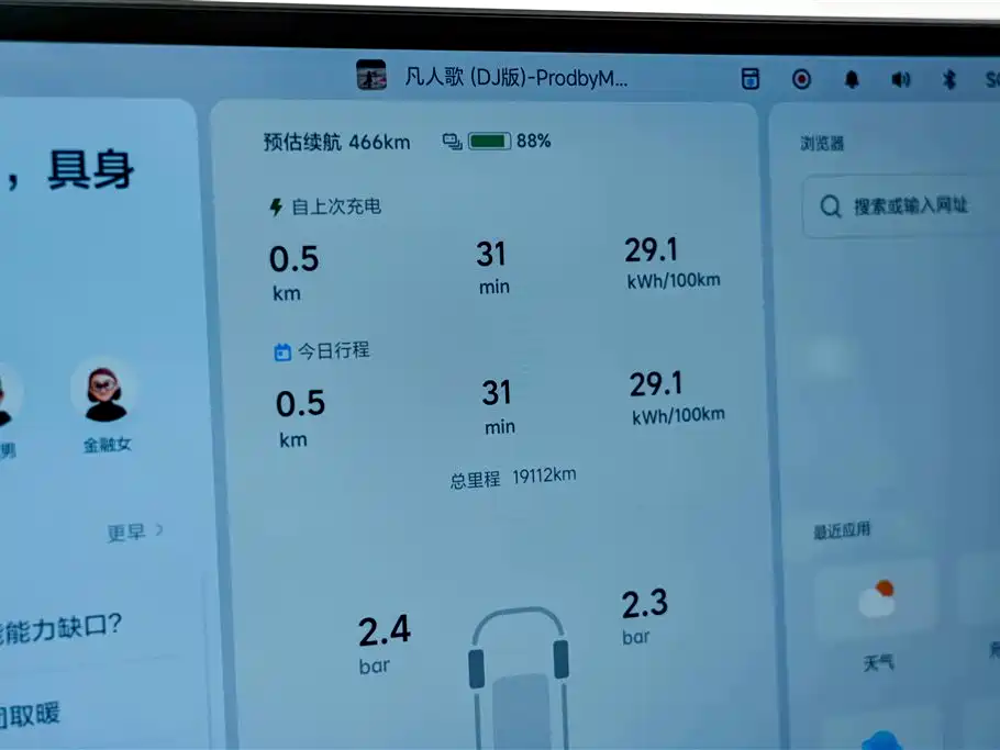 Li Auto Li i8 2025 2025 Standard Edition
