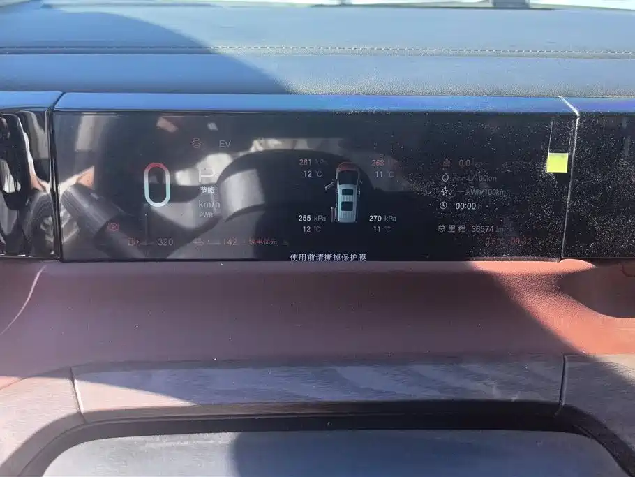 GAC Trumpchi Trumpchi E8 NEV 2024 Model 150km MAX+ фото 14