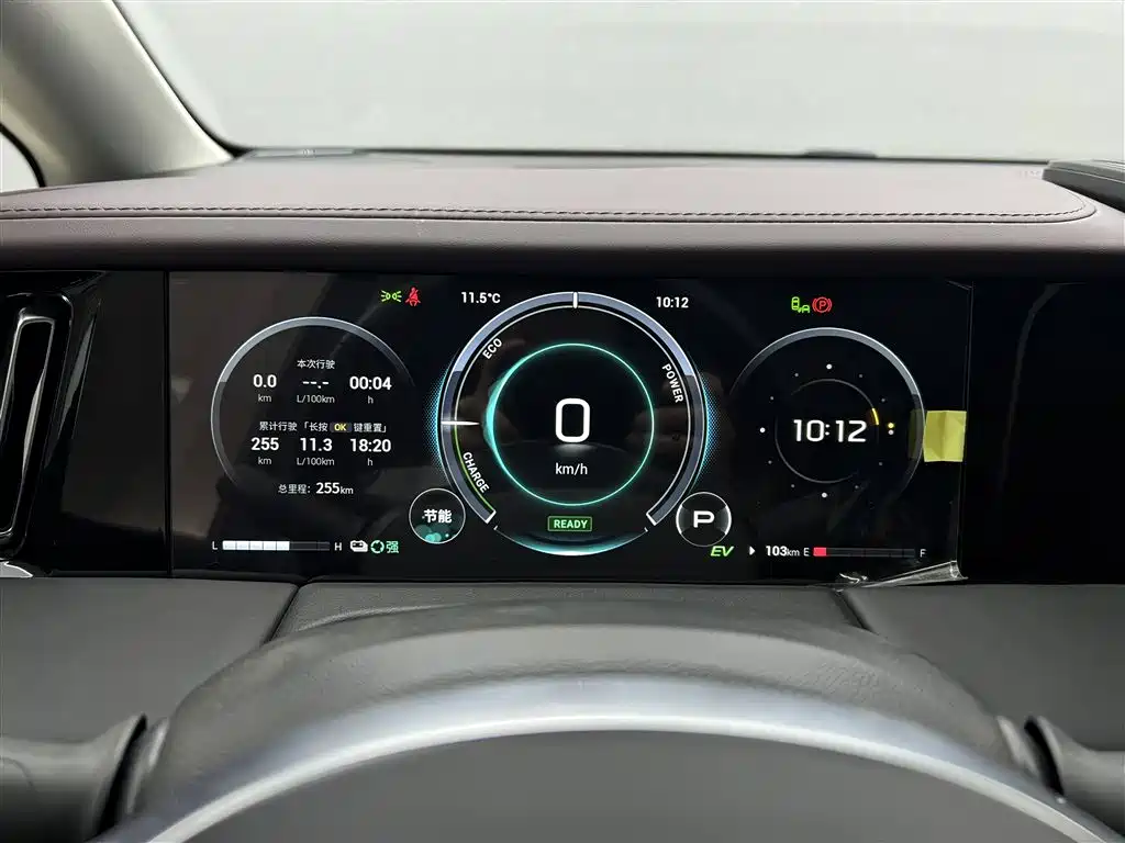 GAC TRUMPCHI TRUMPCHI M8