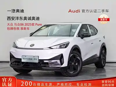Volkswagen ID. UNYX 06