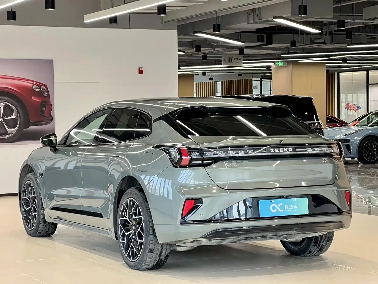 ZEEKR EXTREME KRYPTON 001