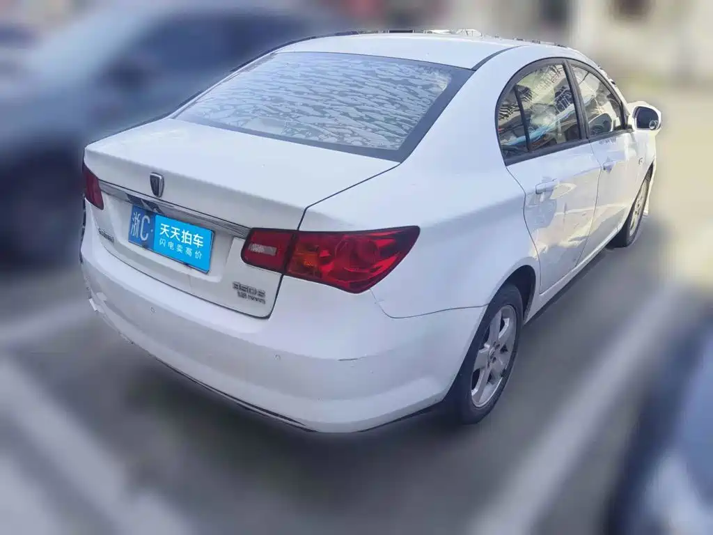 Photo 2 - Roewe 350