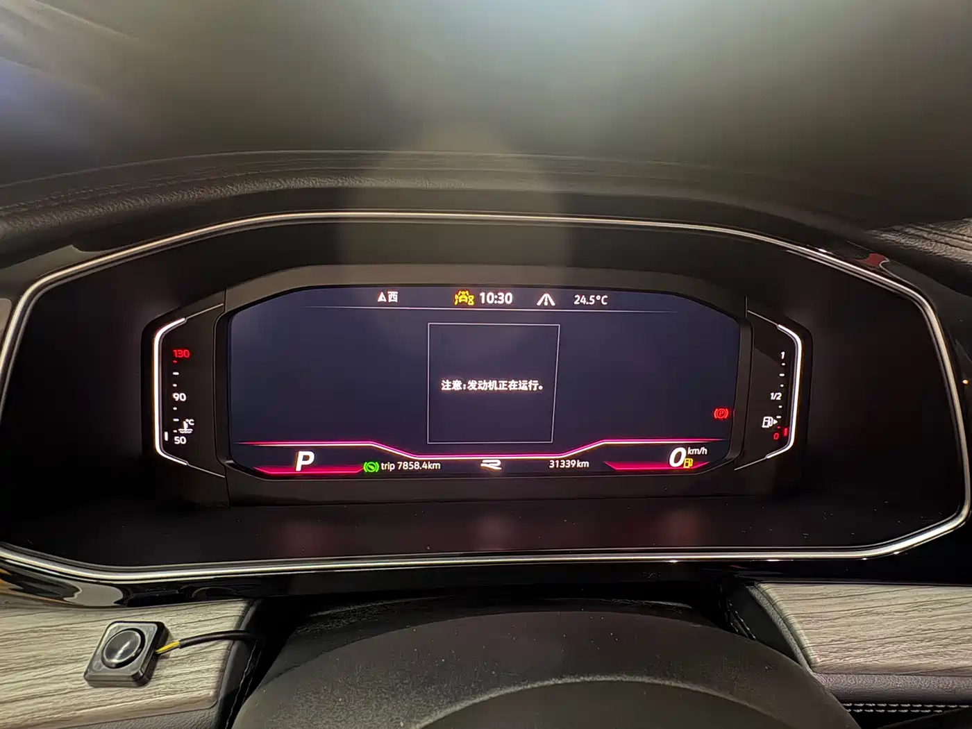 Volkswagen Sagitar 2023 300TSI DSG Surpassing Edition фото 5