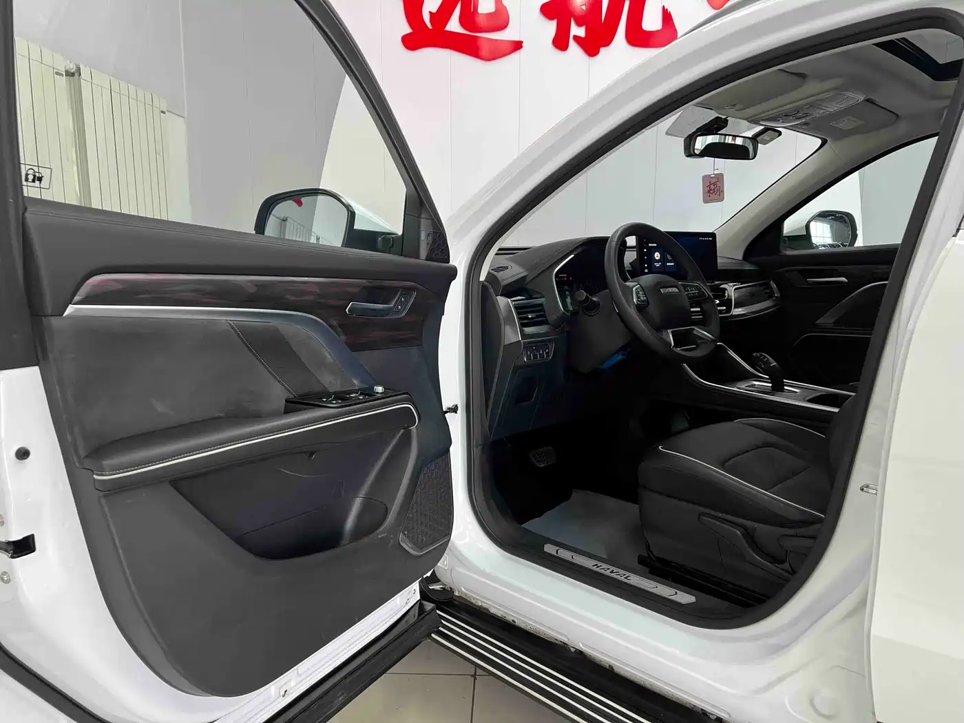Haval H6 2023 National Trend Edition 1.5T Automatic Urban фото 7