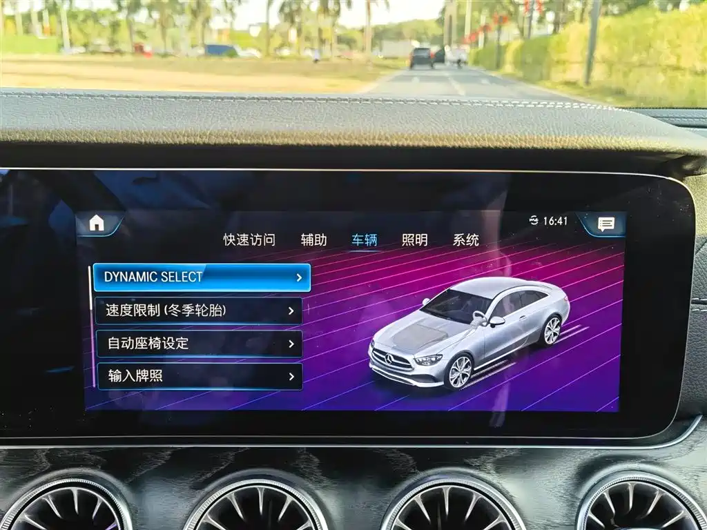 MERCEDES-BENZ E CLASS