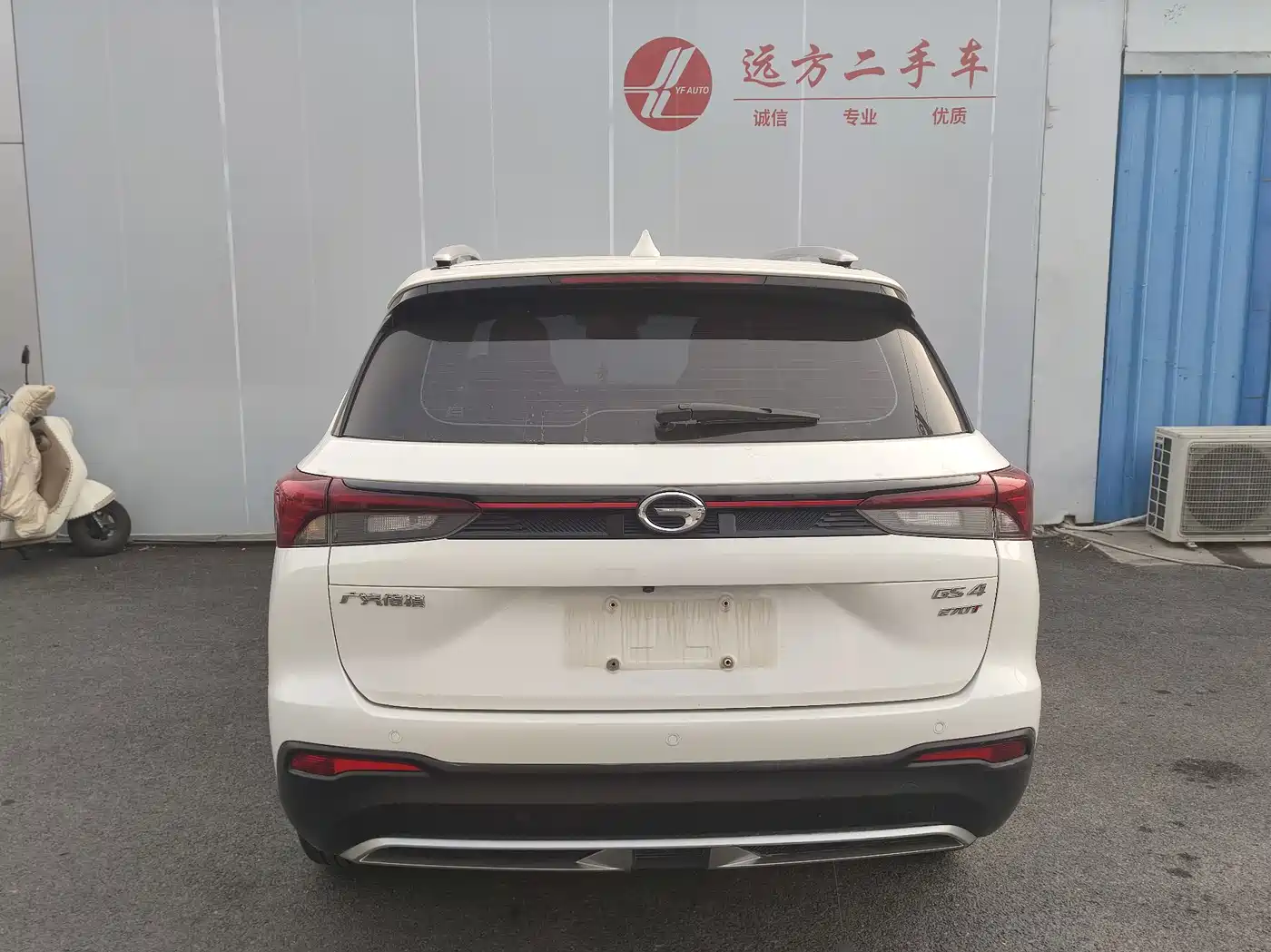 GAC TRUMPCHI GS4