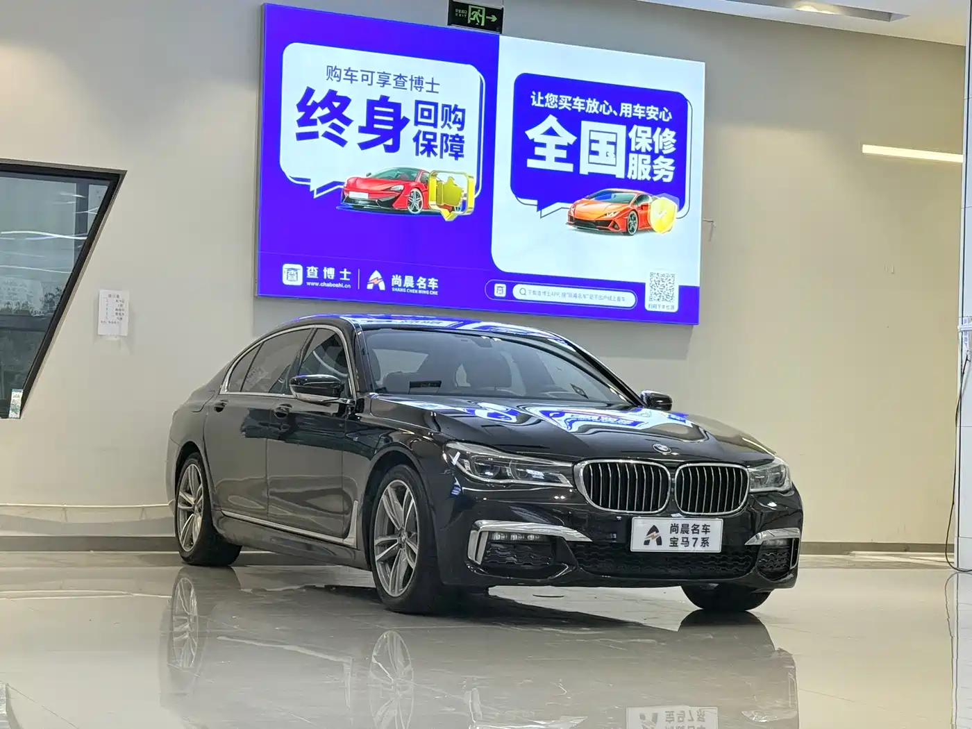 BMW 7 Series 2018 730Li Premium Type M Sport Package фото 3