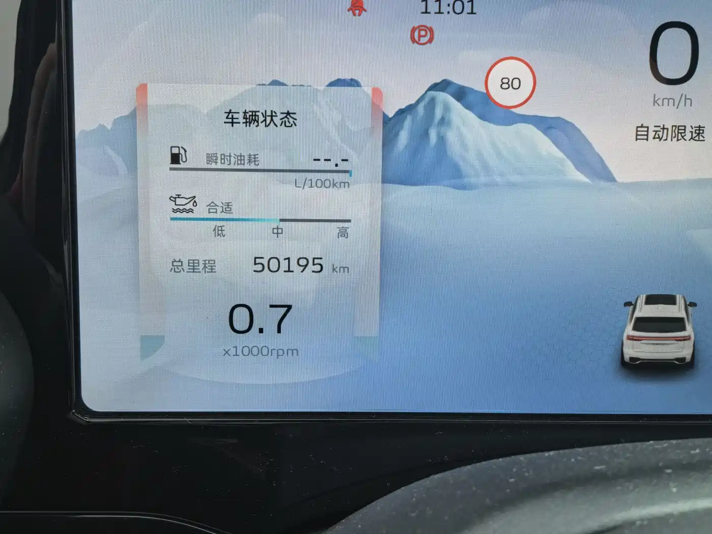 GEELY AUTOMOBILE XINGYUE L