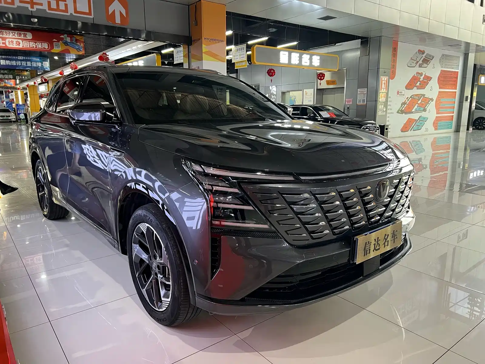 Фото 3 - Changan CS75 PLUS
