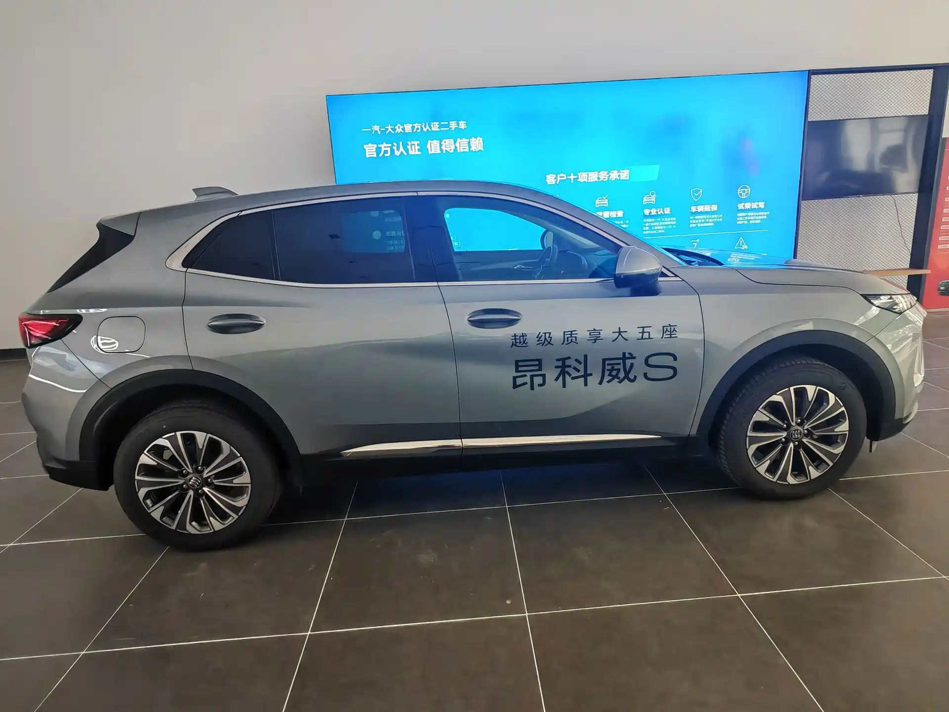 Photo 6 - Buick Envision S