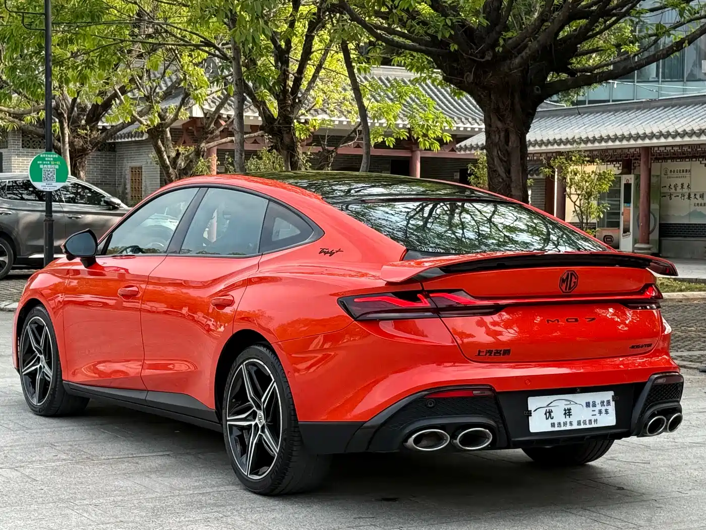 MG MG7