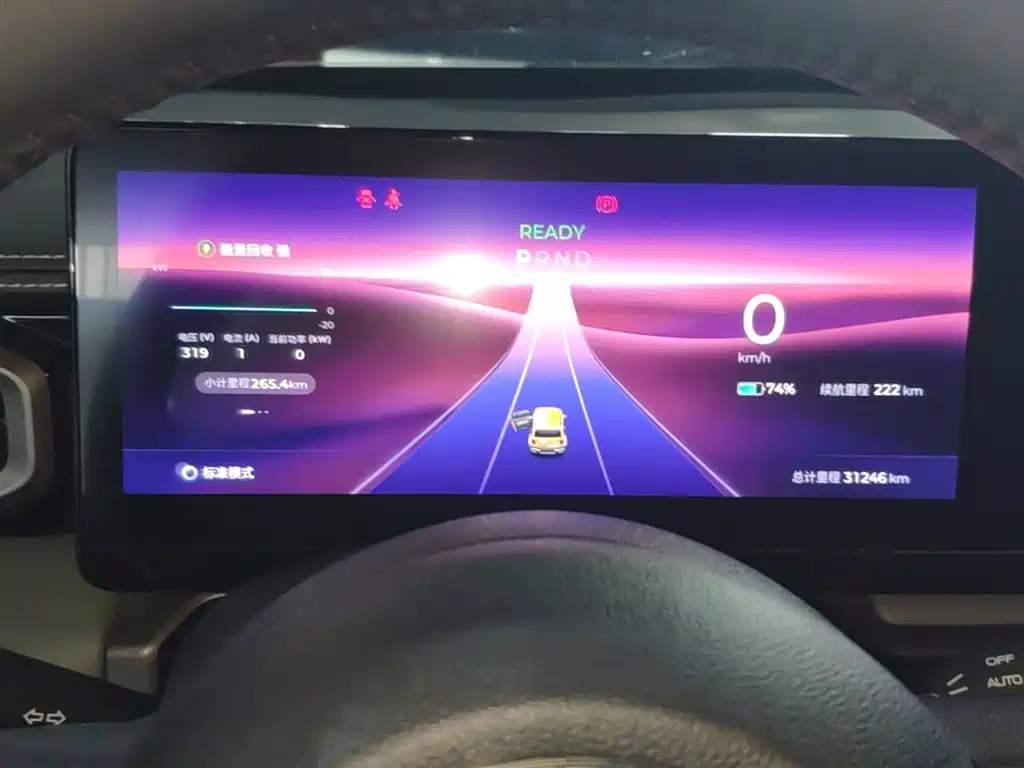 Baojun Yueye 2024 2023 Flagship Edition