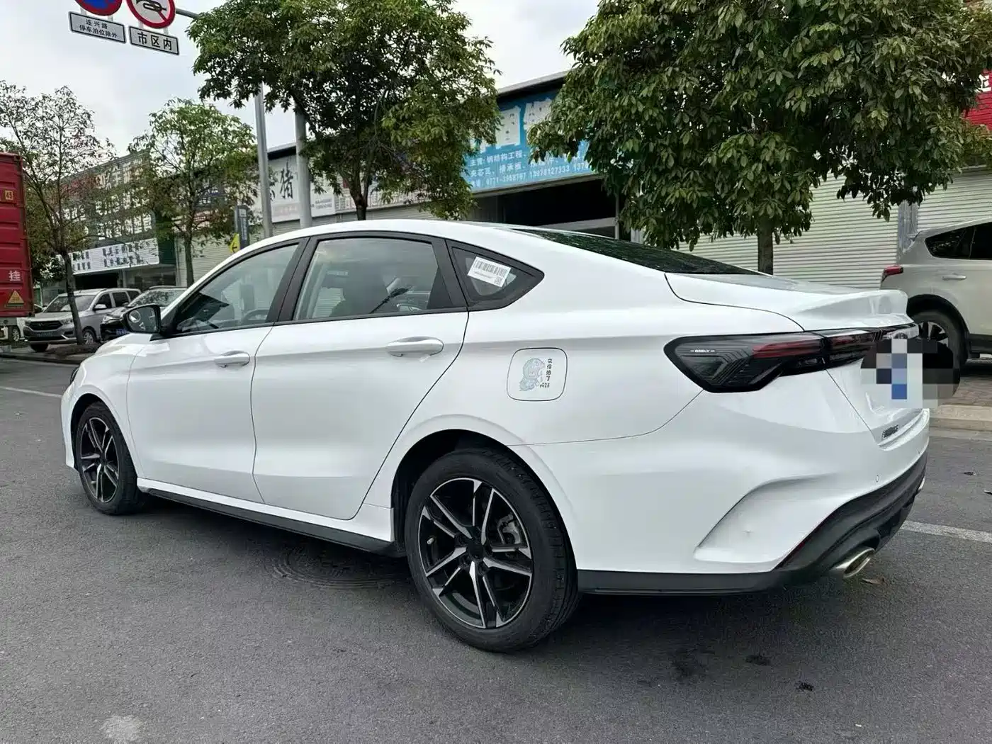 GEELY AUTOMOBILE BINRUI