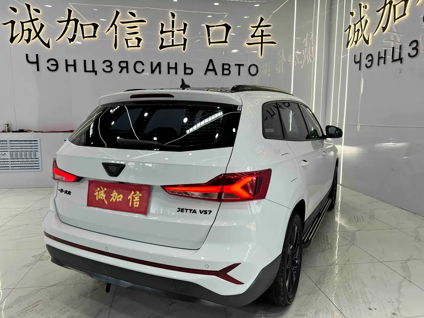 JETTA VS7