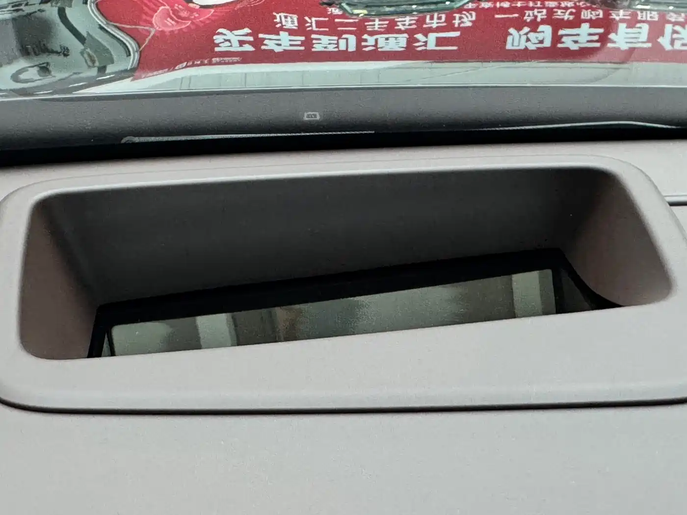 AITO Wenjie AITO M7 2026 Extended Range Max AWD 6-seater фото 21
