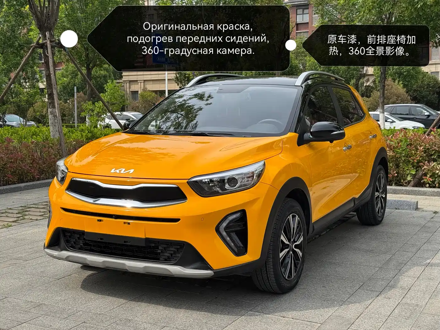 Kia KX1 2021 1.4L CVT Sunroof Version