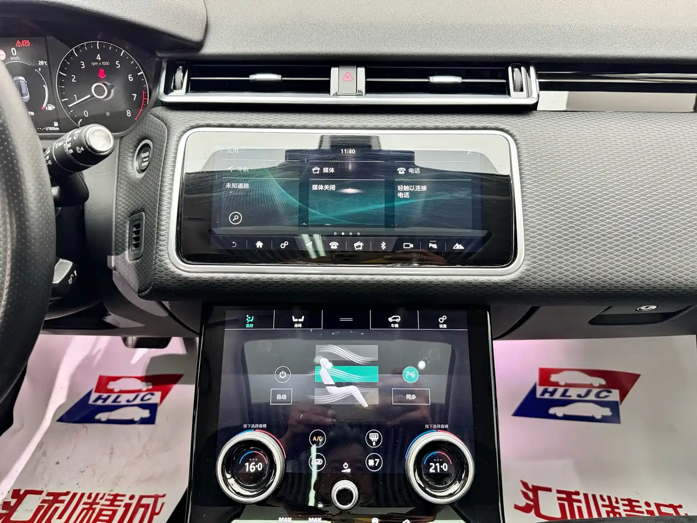 Land Rover Range Rover Velar 2021 2020 P250