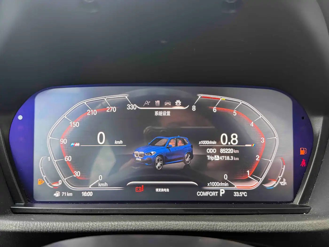 BMW X1 2018 sDrive20Li Leading Model фото 10