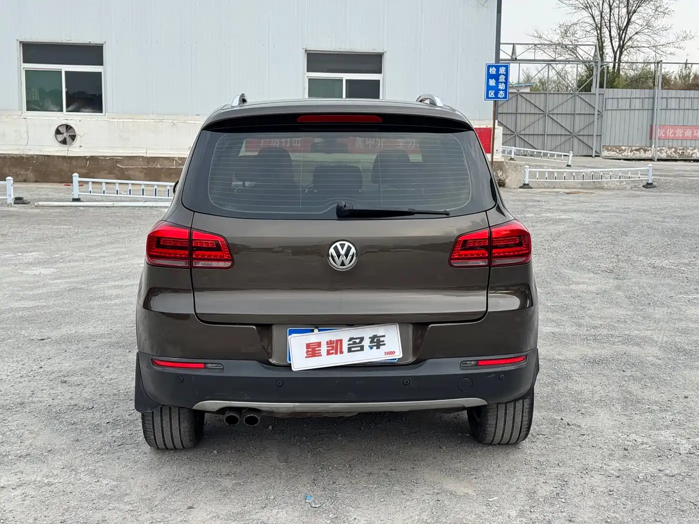 Volkswagen Tiguan 2015 1.8TSI Automatic 4WD Highline фото 5