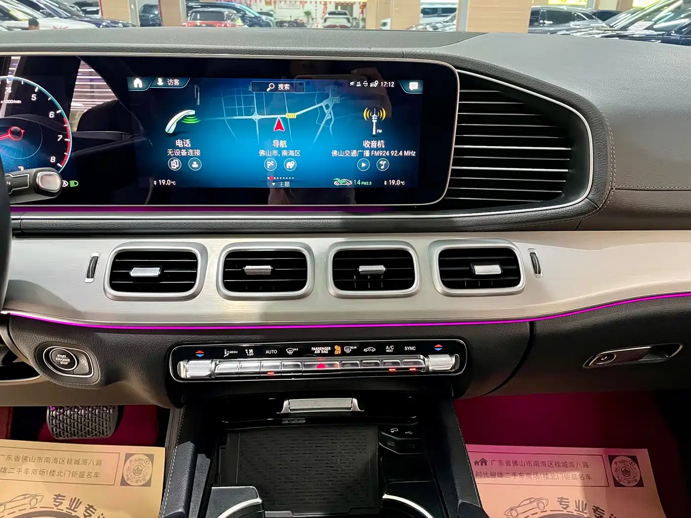 MERCEDES-BENZ GLE COUPE