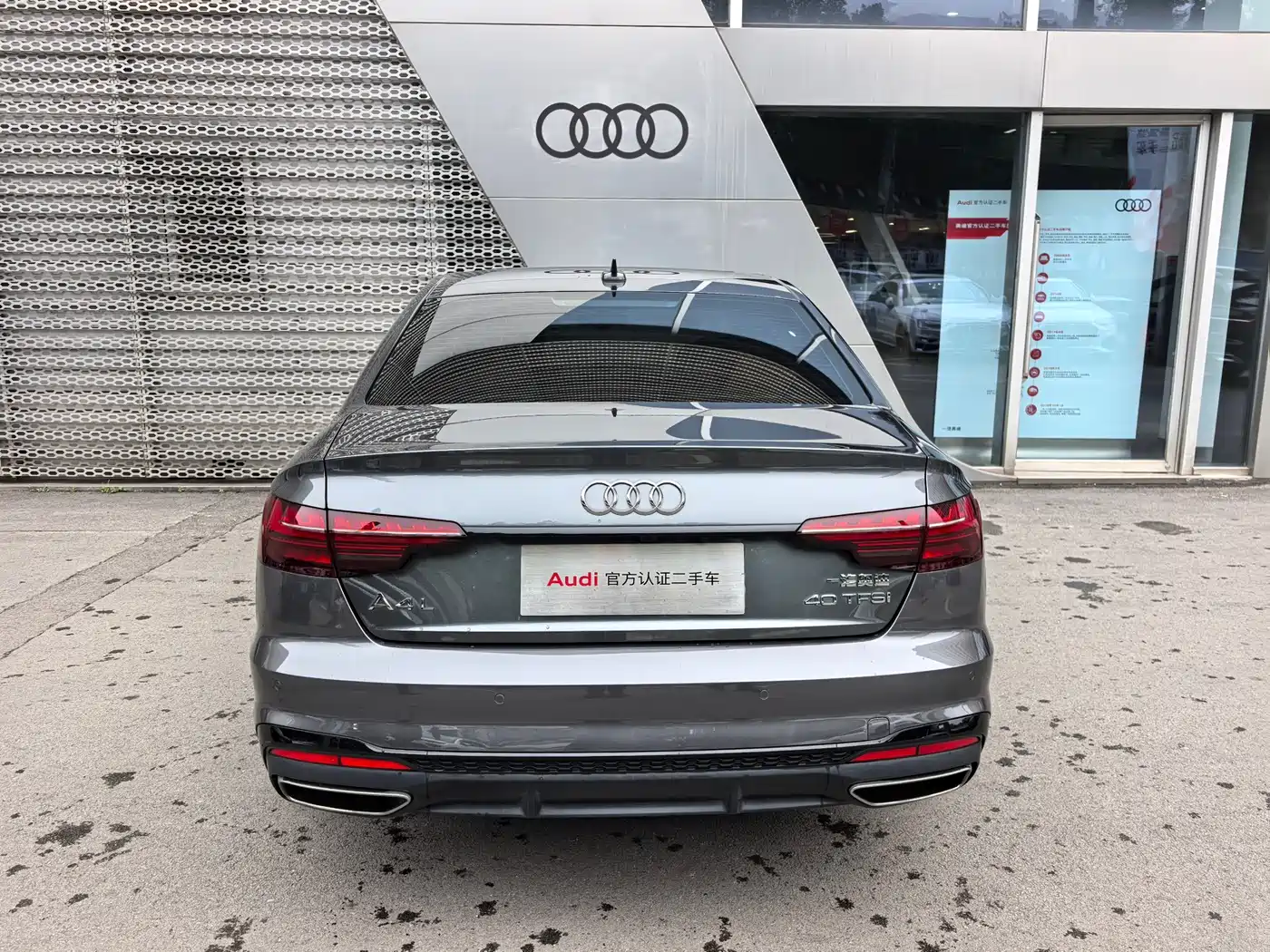 Audi A4L 2024 40 TFSI Luxury Dynamic фото 7