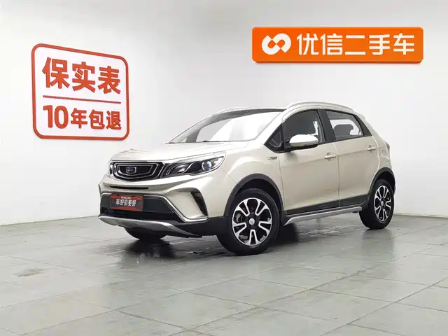 GEELY AUTOMOBILE VISION X3