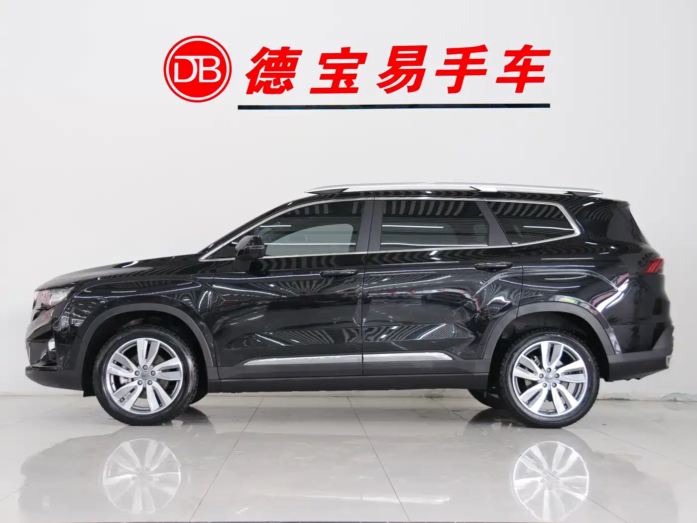 GEELY AUTOMOBILE HAOYUE